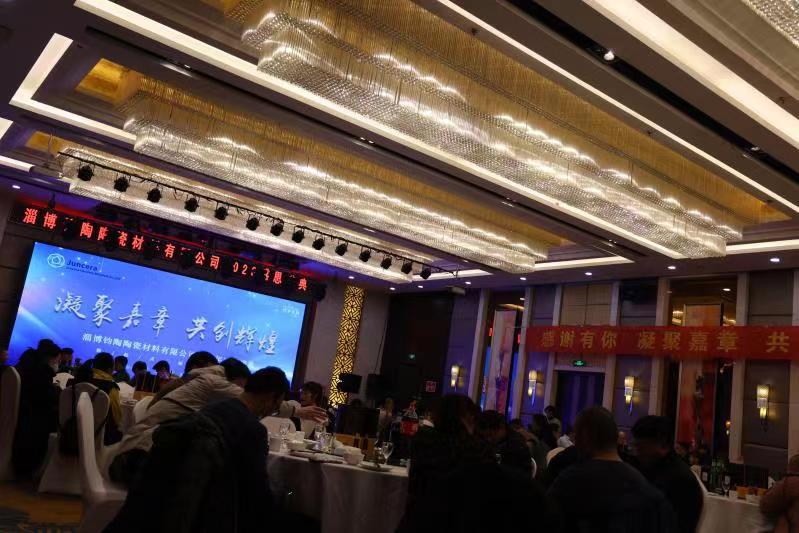 凝聚嘉章，共創(chuàng)輝煌
